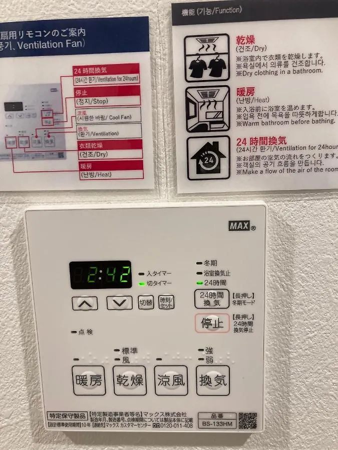 A.T. Hotel Hakata Fukuoka   Fukuoka (Fukuoka)