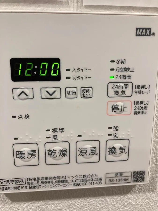 ***  A.T. Hotel Hakata Fukuoka  Japón