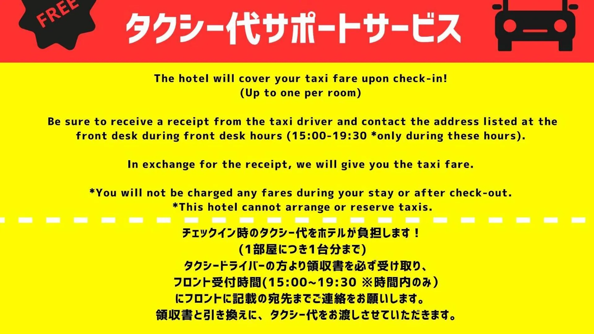 A.T. Hotel Hakata Fukuoka